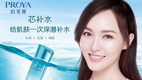 ag贵宾厅签约唐嫣，开启品牌“芯”时代