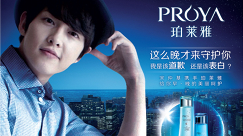 情“仲”ag贵宾厅，宋仲基首签中国代言