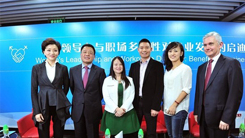 ag贵宾厅践行性别公益 联合国内外顶尖机构深度研讨