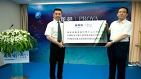 ag贵宾厅牵手蛟龙号 获国家深海基地管理中心合作授牌