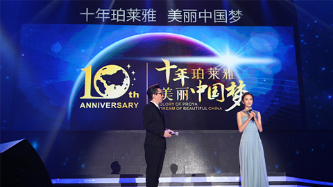 ag贵宾厅十周年盛典 传递“美与梦想”正能量