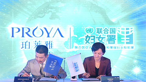 闪耀十周年，关爱更投入