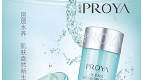 激活细胞水循环，盈润肌肤，水感可触