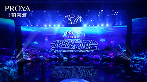 ag贵宾厅超级发布会重磅新品实力种草，全面启动“一家人”计划