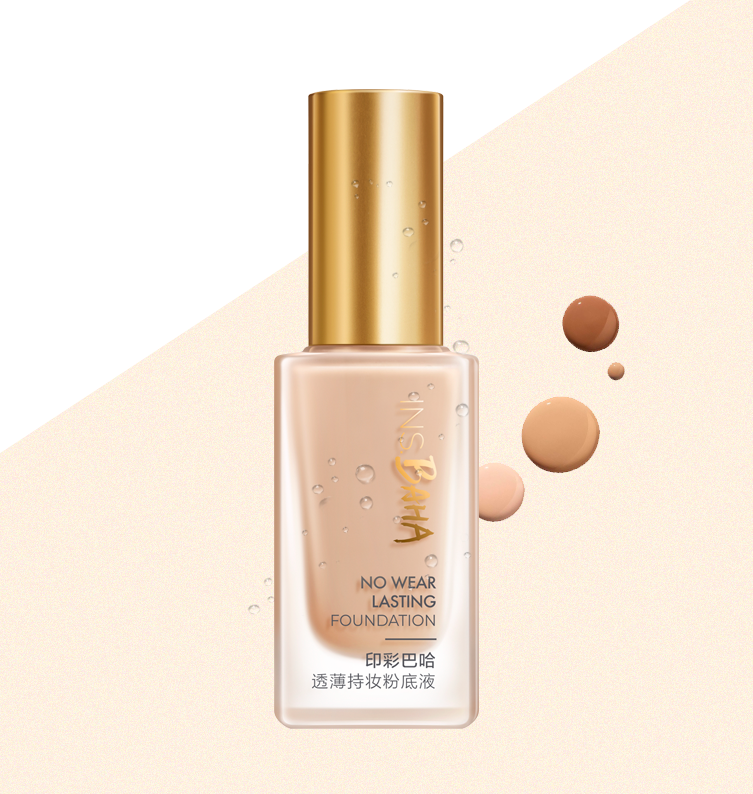 ag贵宾厅印彩巴哈透薄持妆粉底液-柔雾型/柔润型