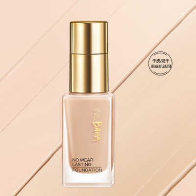 ag贵宾厅印彩巴哈透薄持妆粉底液-遮瑕型