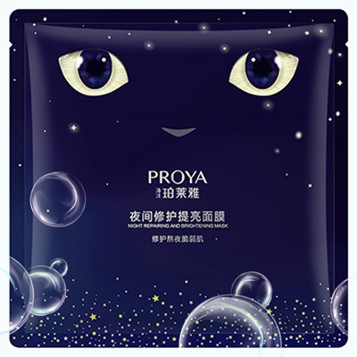 ag贵宾厅夜间修护提亮面膜