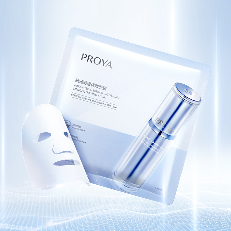 ag贵宾厅肌源舒缓优效面膜