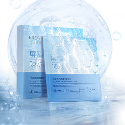 ag贵宾厅水漾透润屏障修护面膜