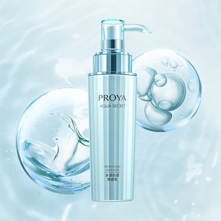 ag贵宾厅水漾肌密清透乳