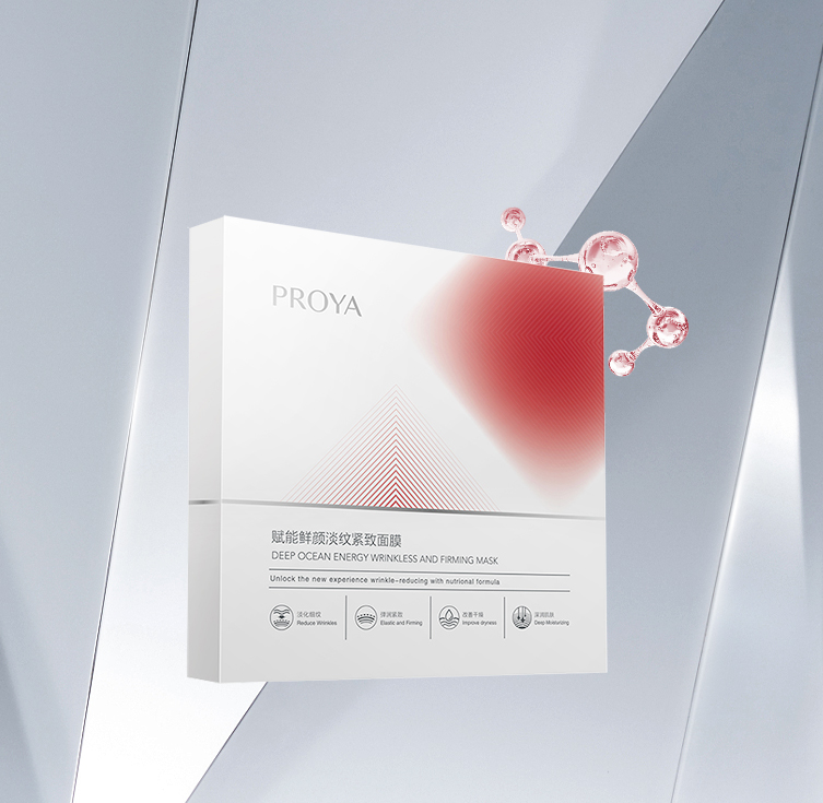 ag贵宾厅赋能鲜颜淡纹紧致面膜
