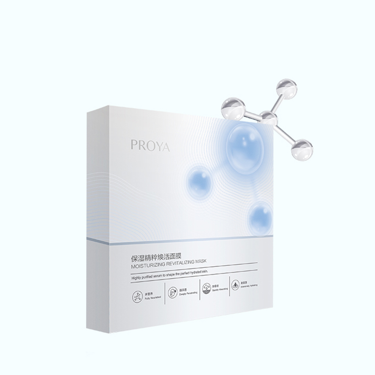 ag贵宾厅保湿精萃焕活面膜