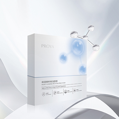 ag贵宾厅保湿精萃焕活面膜