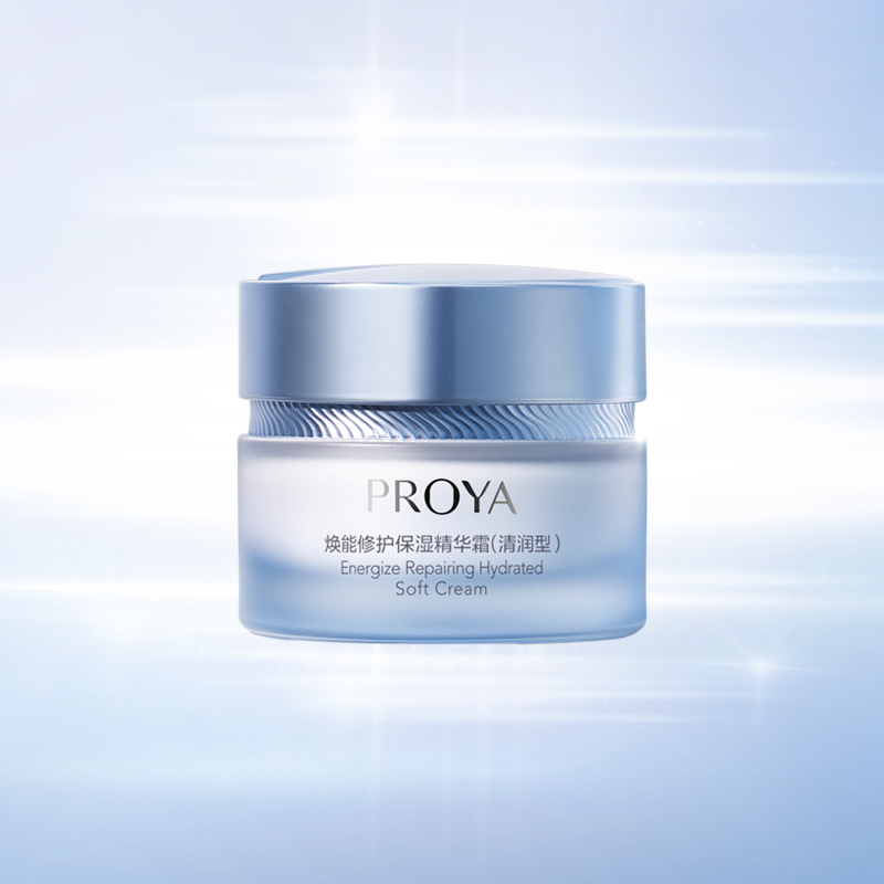 ag贵宾厅焕能修护保湿 精华霜（清润型）