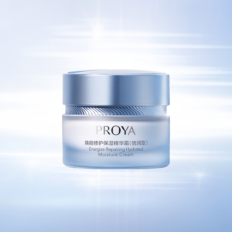 ag贵宾厅焕能修护保湿 精华霜（倍润型）